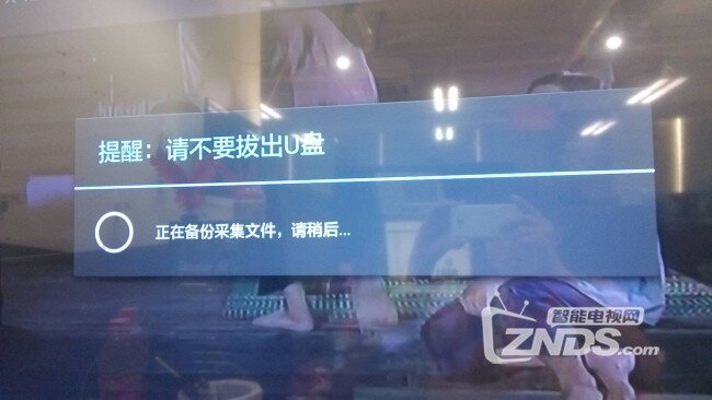 小米电视2如何采集模拟电视画面
