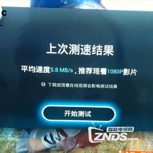 超级电视X50 AIR 试用第一周开箱外观、开机体验篇