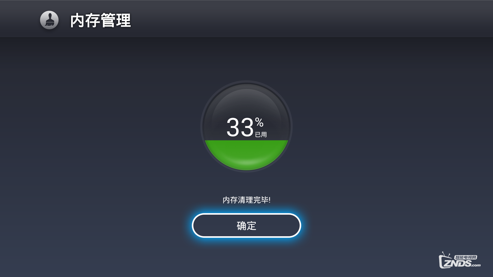 超级电视X50 Air开机体验篇