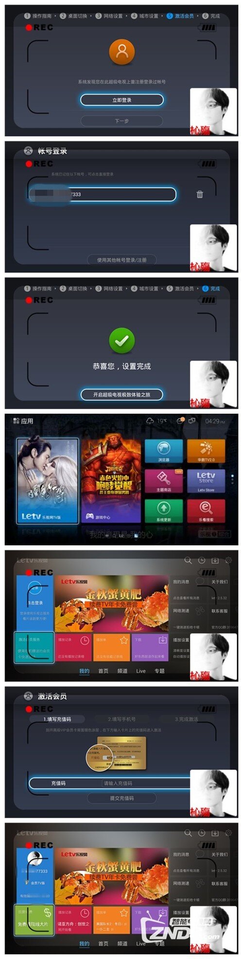 乐视网TV版本测试：海量正版影视随便看