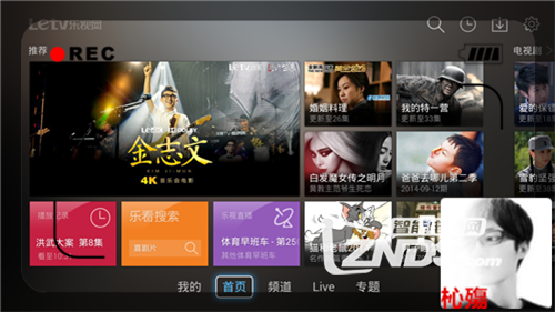 乐视网TV版本测试：海量正版影视随便看
