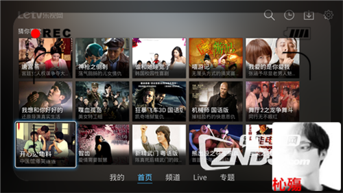 乐视网TV版本测试：海量正版影视随便看