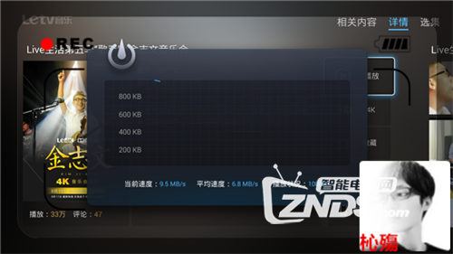 乐视网TV版本测试：海量正版影视随便看