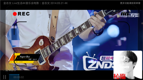 乐视网TV版本测试：海量正版影视随便看
