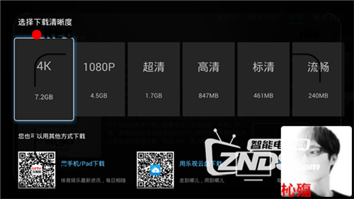 乐视网TV版本测试：海量正版影视随便看