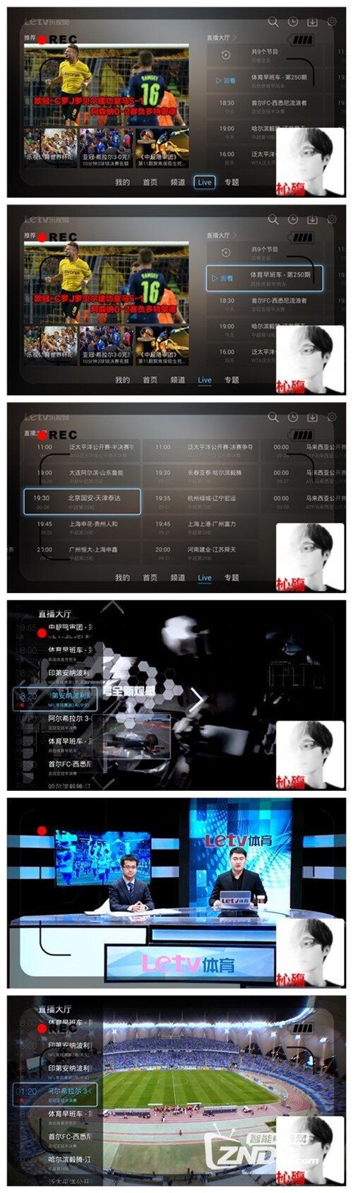 乐视网TV版本测试：海量正版影视随便看