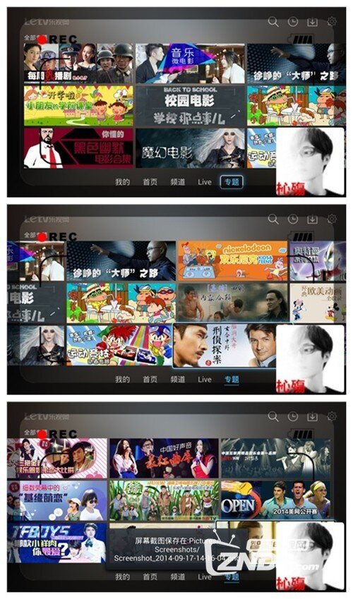 乐视网TV版本测试：海量正版影视随便看