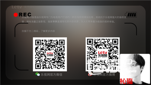 乐视网TV版本测试：海量正版影视随便看