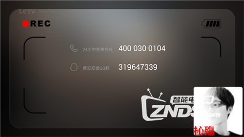 乐视网TV版本测试：海量正版影视随便看