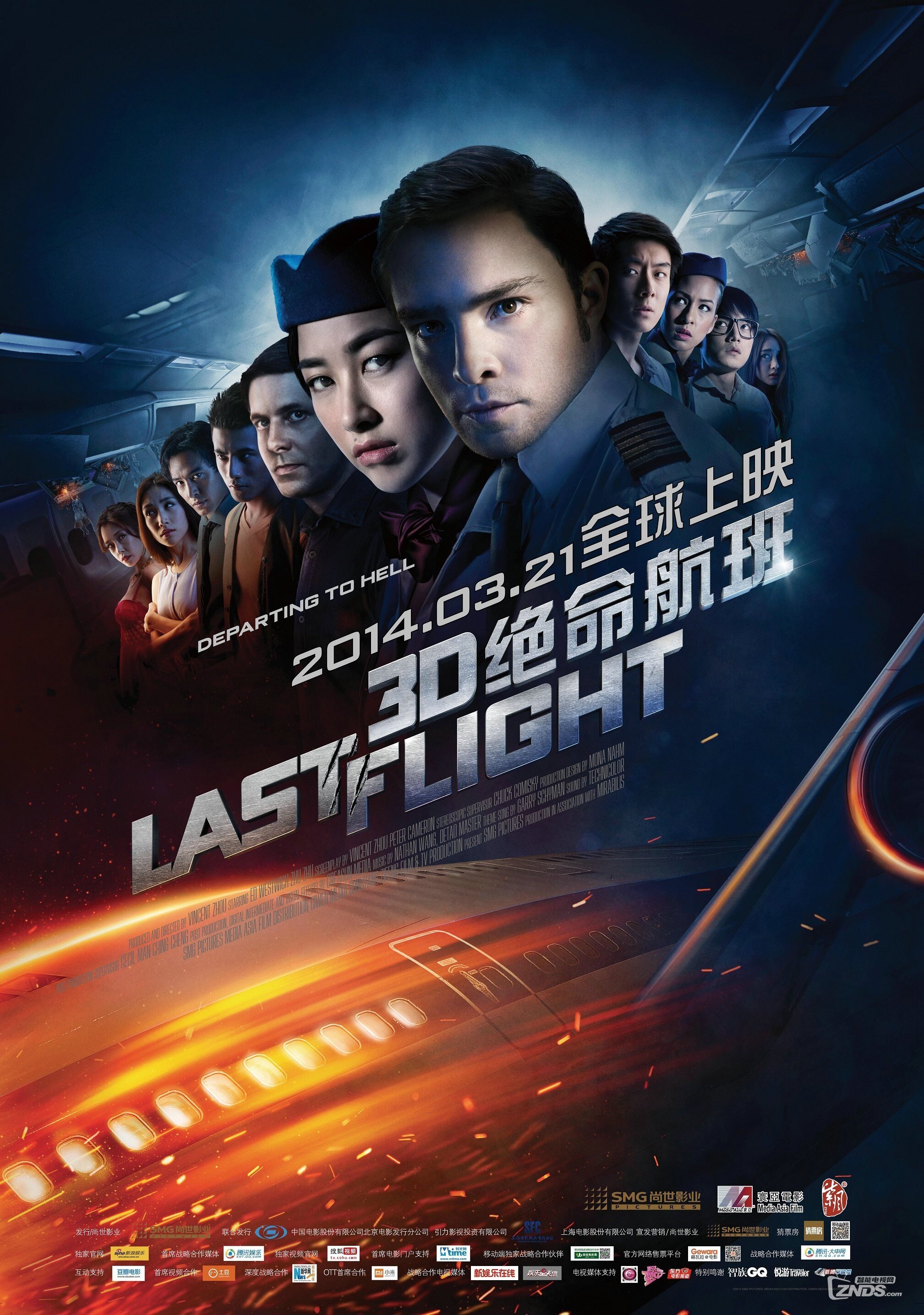2014中美合拍灾难动作片绝命航班中字