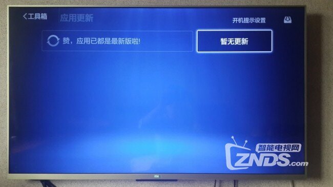教会父母了解小米系统以及如何使用小米电视