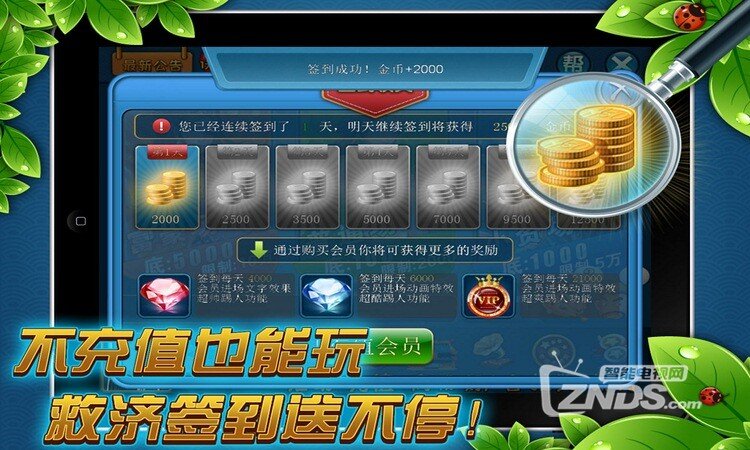 新挖坑TV版1.7.8，精彩好玩的游戏！【ZNDS首发9.22】