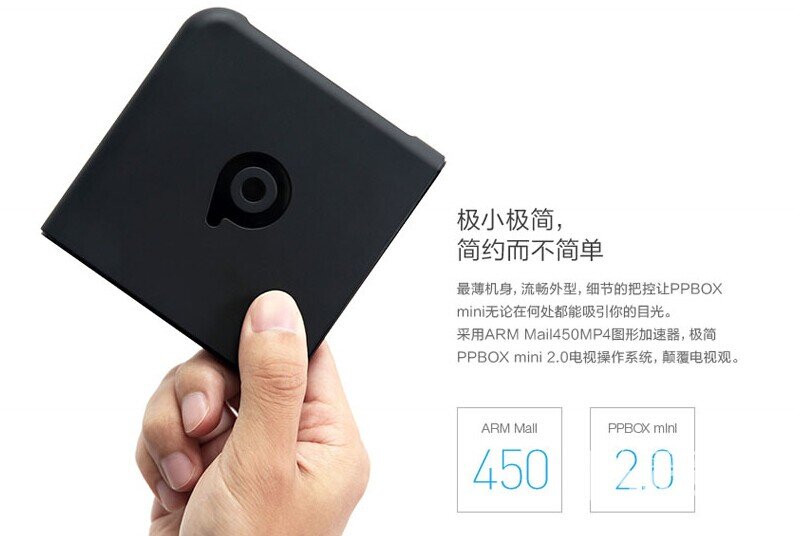 PPBOXmini测评，PPBOX新款盒子参数性能组图