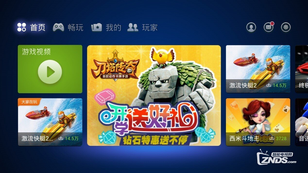 LetvUI3.0惊艳亮相智能投影，开启多屏新纪元