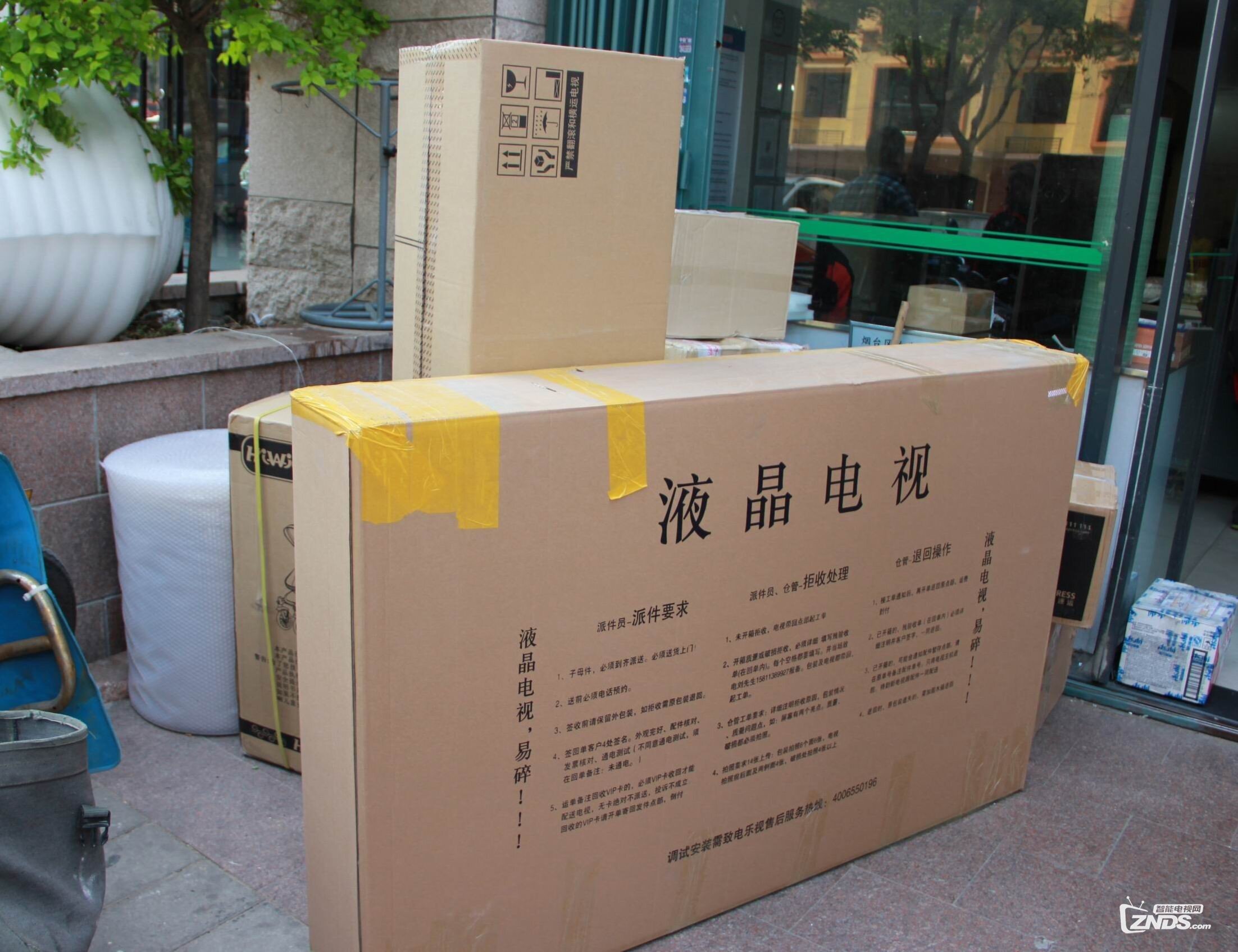 MAX70收货作业贴！附：70寸电视摆放高度建议！！