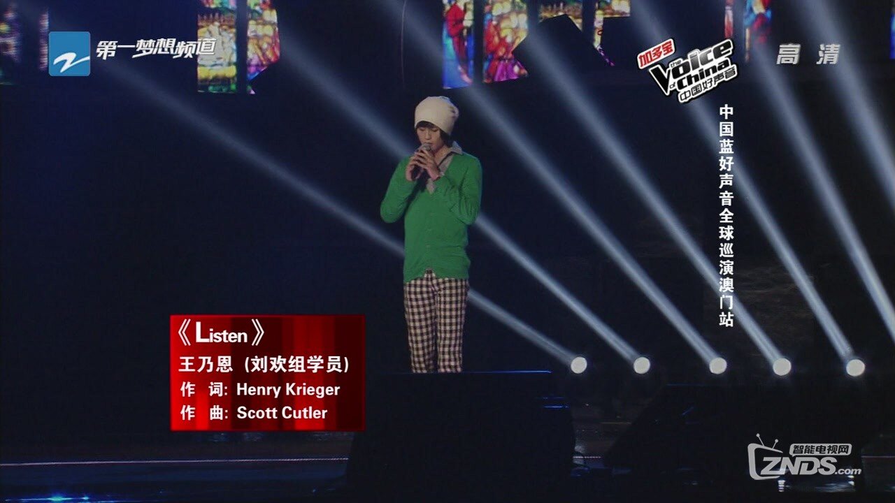12.09.30 澳门演唱会－王乃恩－Listen[(000251)23-39-50].JPG