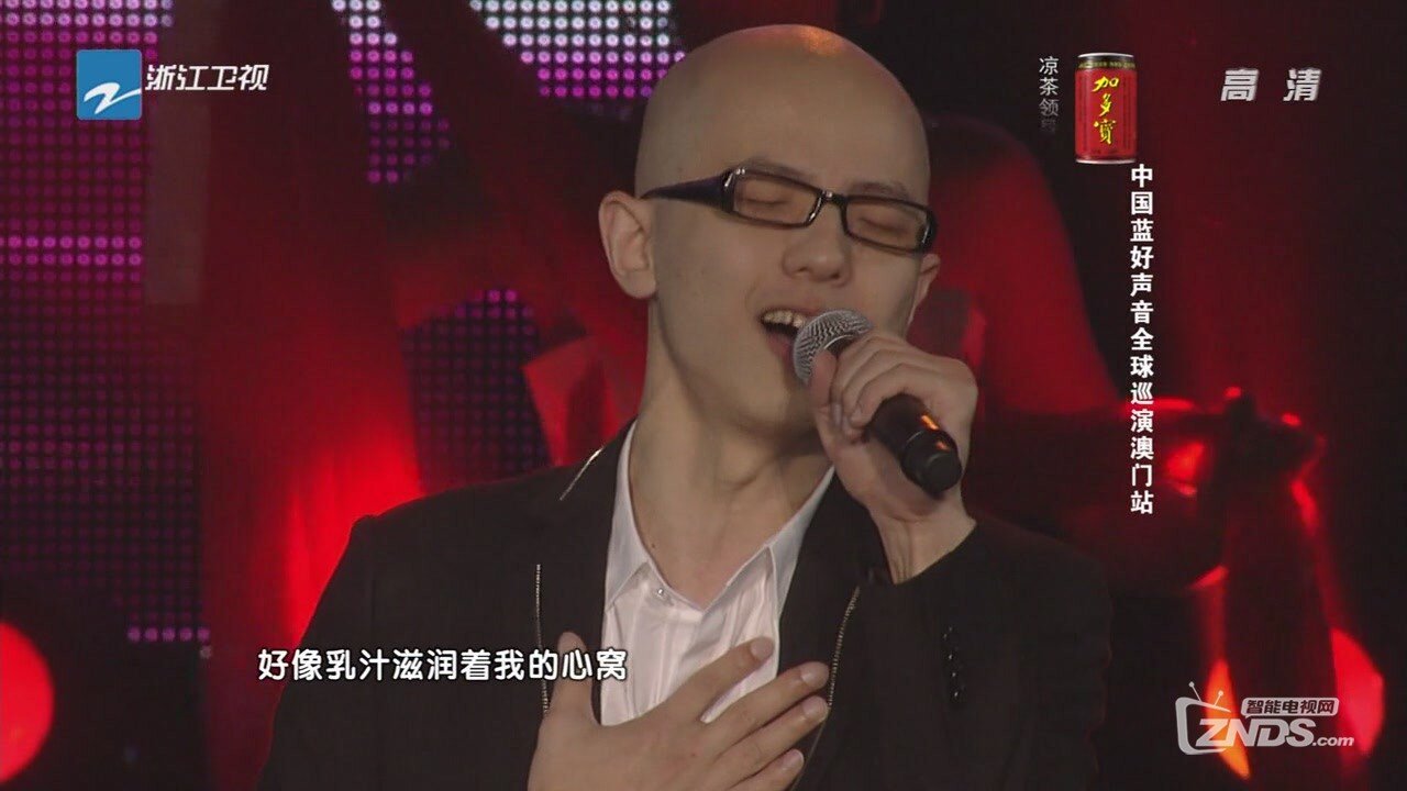 12.09.30 澳門演唱會－平安－我愛你中國[(002422)23-38-30].JPG