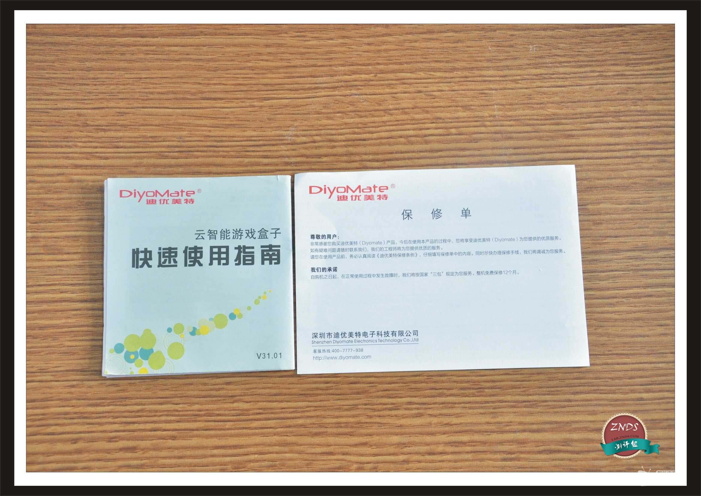 说明书 拷贝.jpg