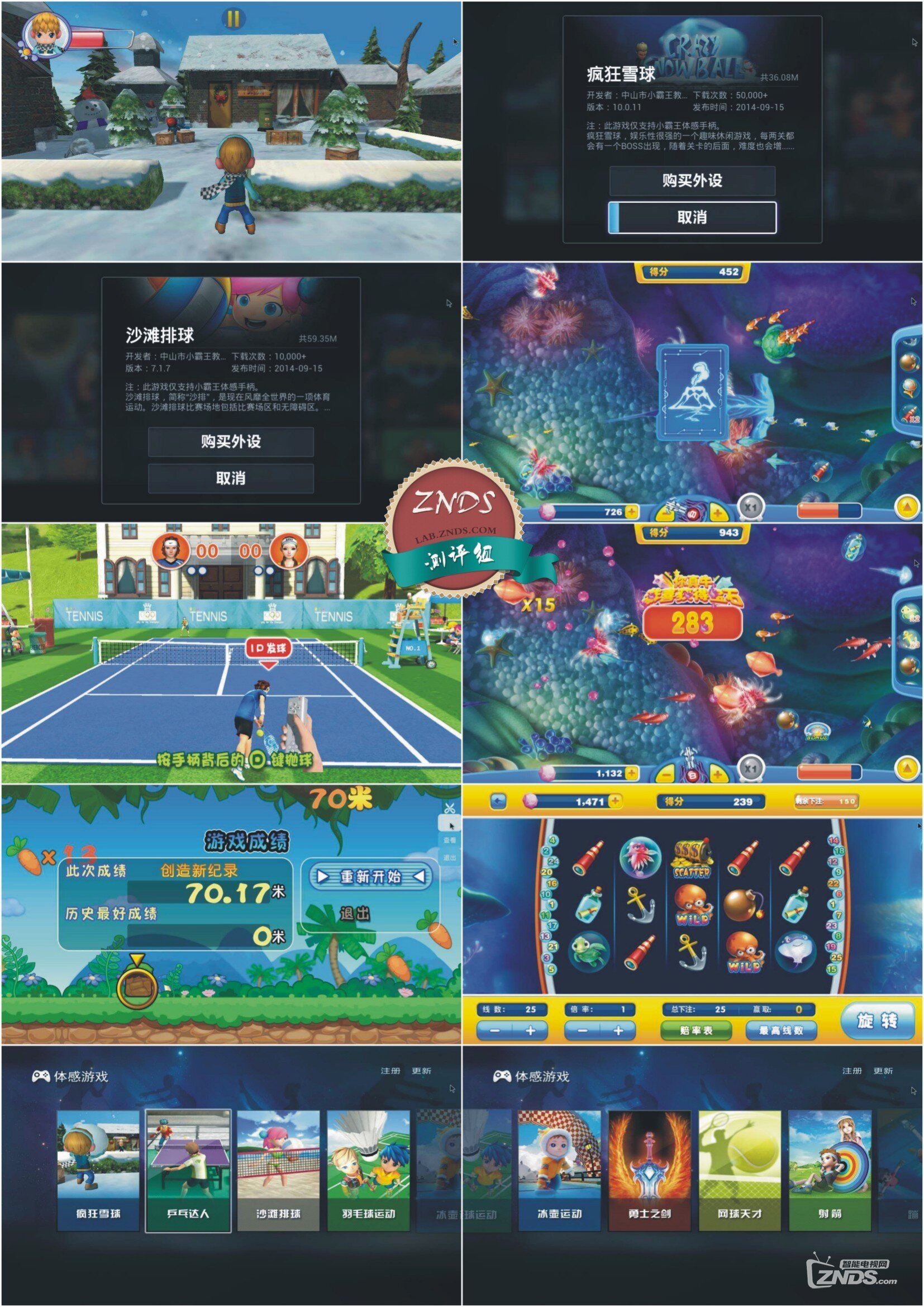 youxi3.jpg