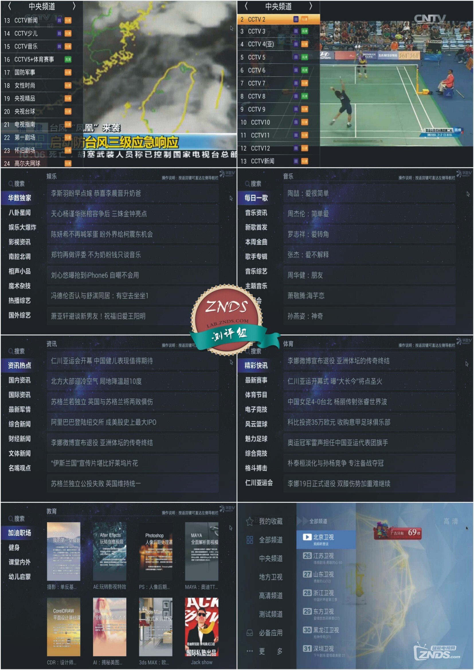 yingshi2.jpg