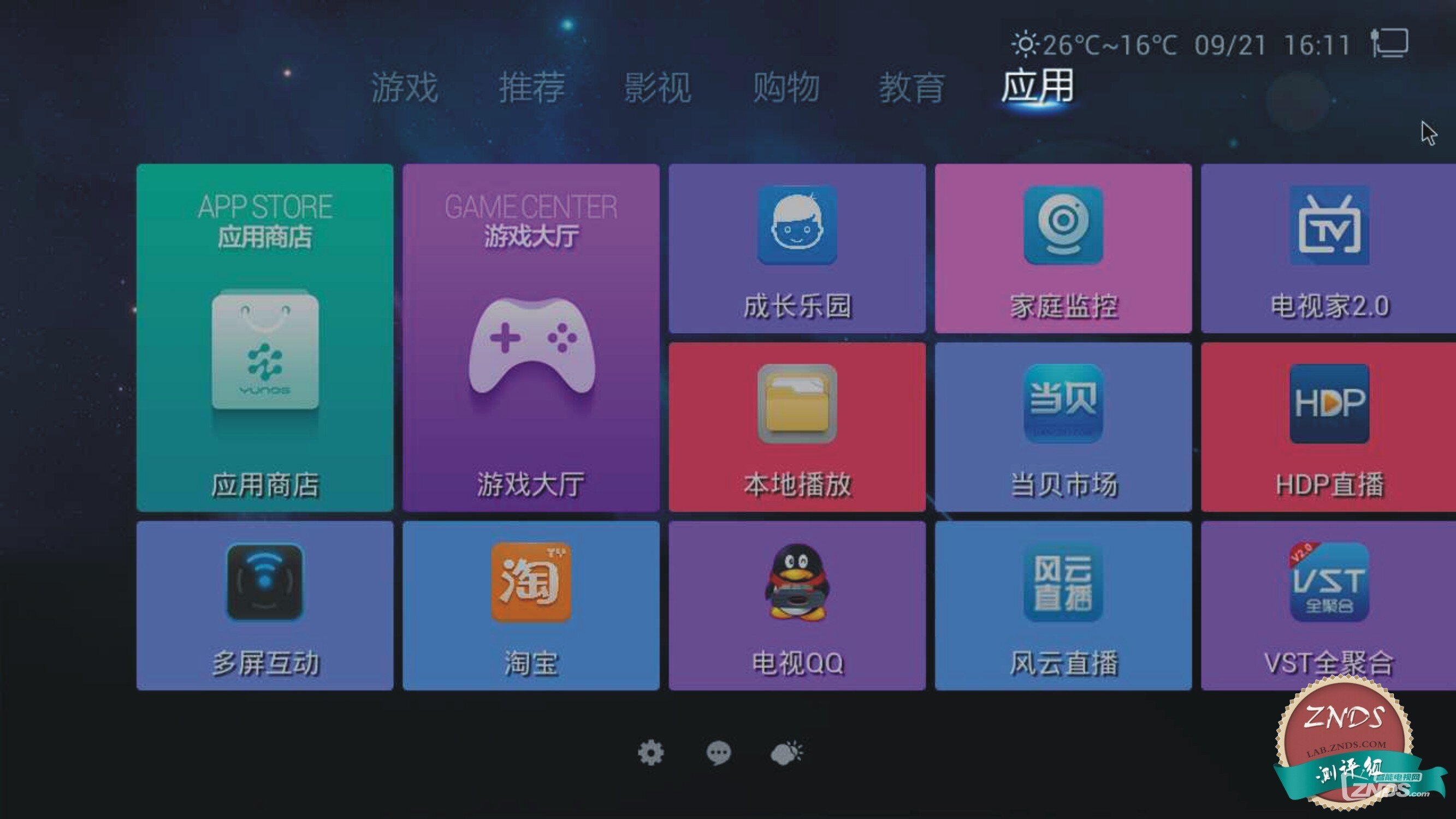yingyhong1.jpg