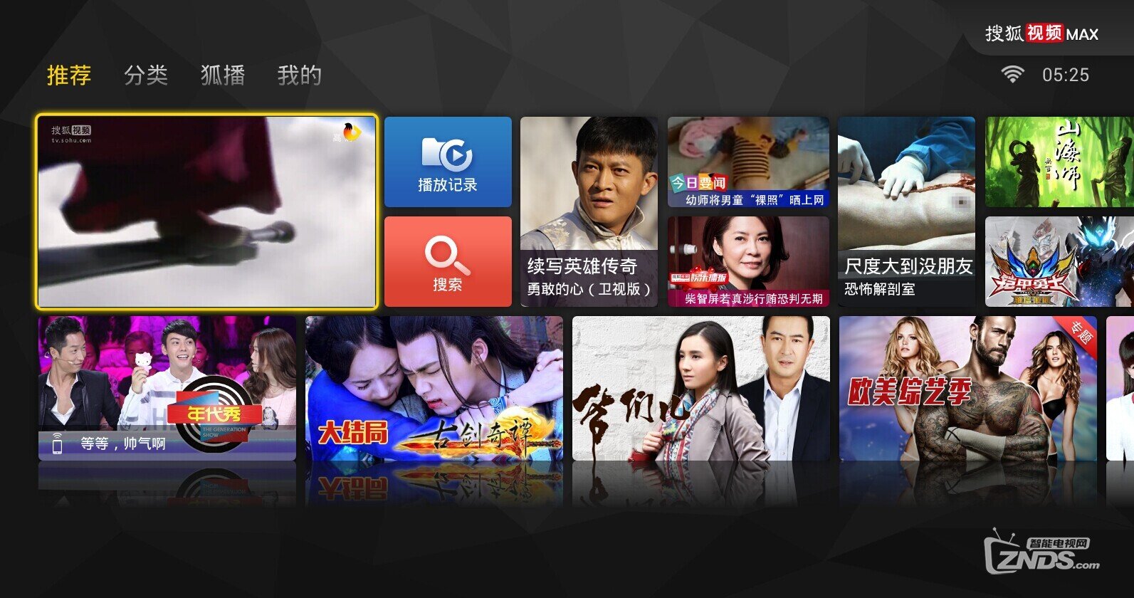 有什么好的app可以看美剧 141000sxsoybvobu2wggg6.jpg