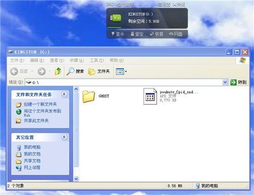 【教程】百度影棒安装APP方法