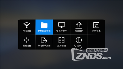 【教程】百度影棒安装APP方法