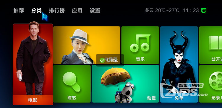 百度影棒看视频——兔子视频3