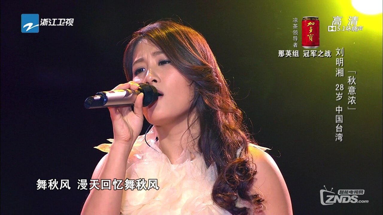 09.26 中国好声音-刘明湘-秋意浓(144m/720p/mkv)