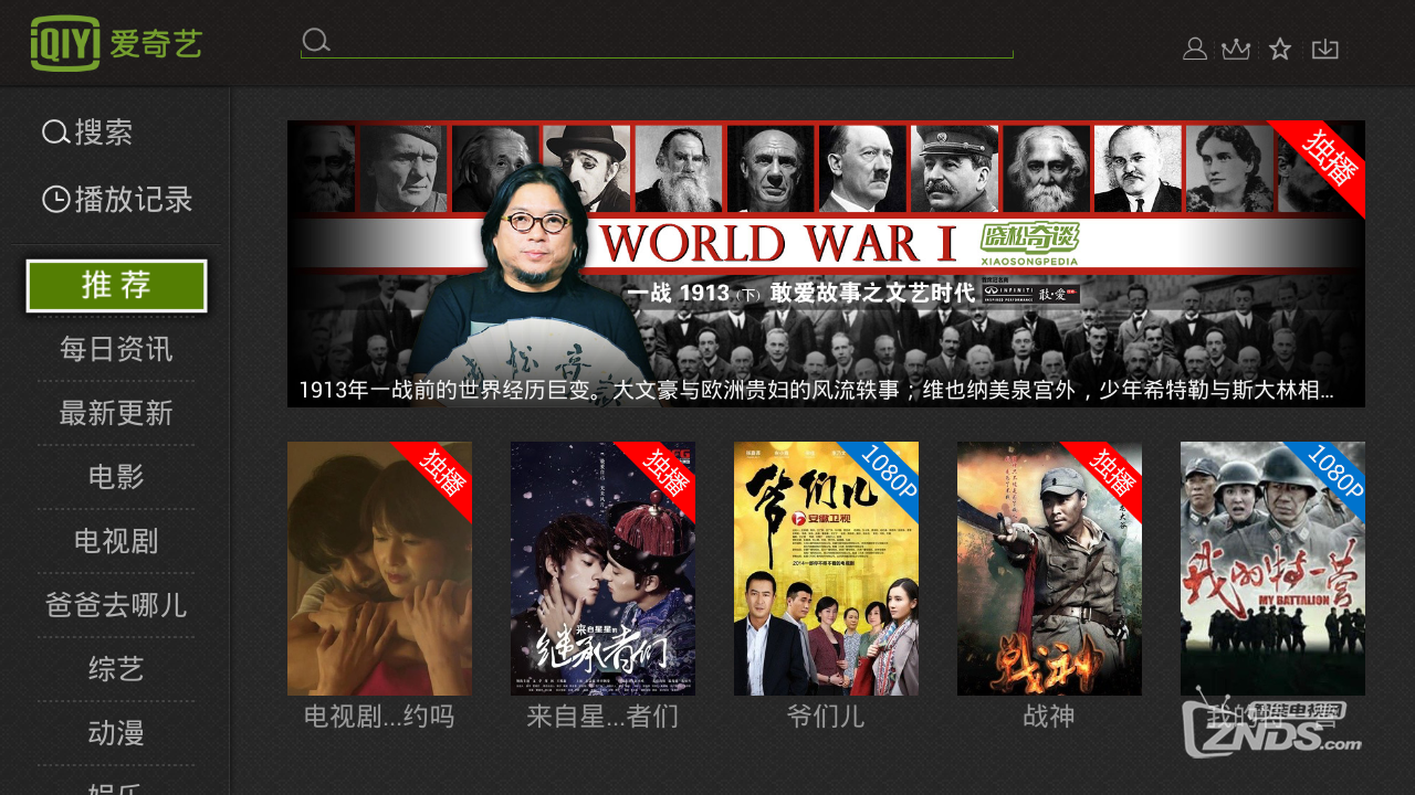 推荐.png