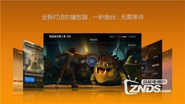 【ZNDS首发9.29】VST全聚合V2.5全新改版，见证什么是高大上