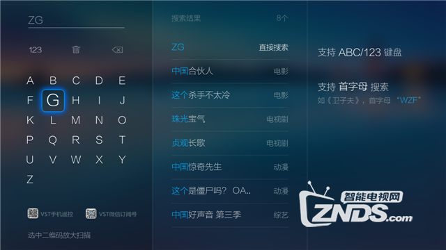 【ZNDS首发9.29】VST全聚合V2.5全新改版，见证什么是高大上