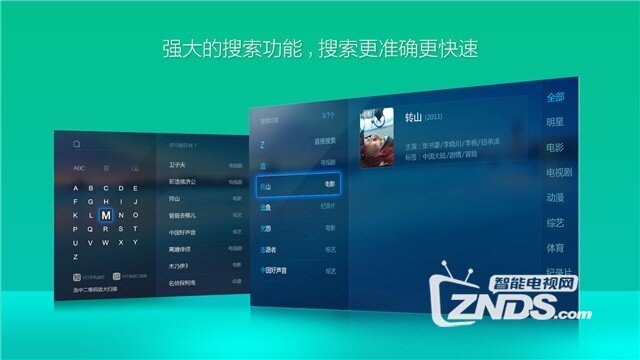 【ZNDS首发9.29】VST全聚合V2.5全新改版，见证什么是高大上