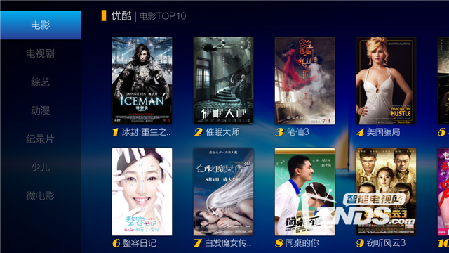 【ZNDS首发9.29】VST全聚合V2.5全新改版，见证什么是高大上