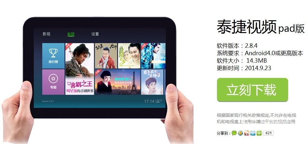360截图20140924165429148.jpg