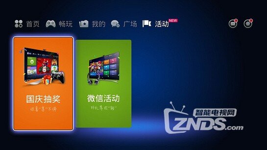 乐视游戏中心V1.0.27版更新发布，【ZNDS首发9.30】