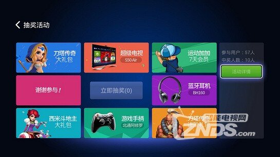乐视游戏中心V1.0.27版更新发布，【ZNDS首发9.30】