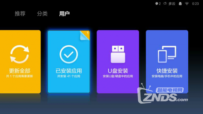 小米游戏中心下载不了软件怎么办 204021s3d154e3f43960z6.png