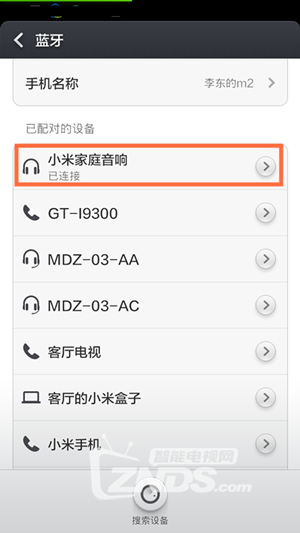 怎样才能使独立音响使客厅变身为音乐厅