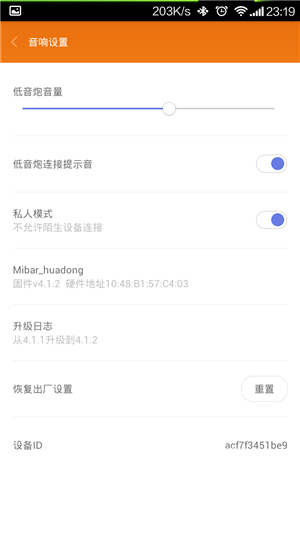 怎样才能使独立音响使客厅变身为音乐厅