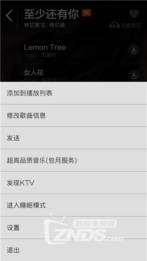 怎样才能使独立音响使客厅变身为音乐厅