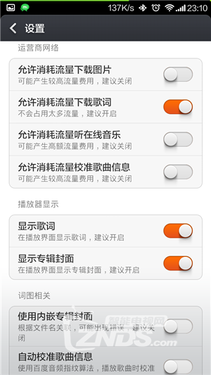 怎样才能使独立音响使客厅变身为音乐厅