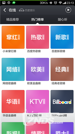 怎样才能使独立音响使客厅变身为音乐厅