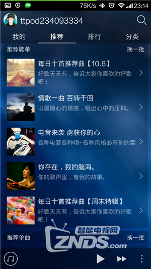 怎样才能使独立音响使客厅变身为音乐厅