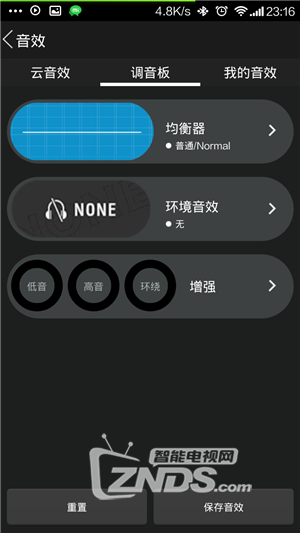 怎样才能使独立音响使客厅变身为音乐厅