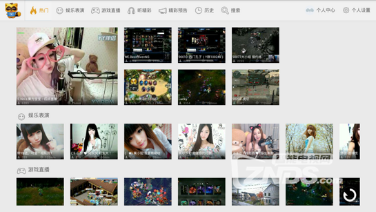 YY HD V4.1.4版更新发布，【ZNDS首发10.13】