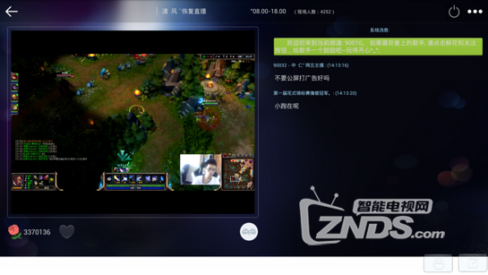 YY HD V4.1.4版更新发布，【ZNDS首发10.13】
