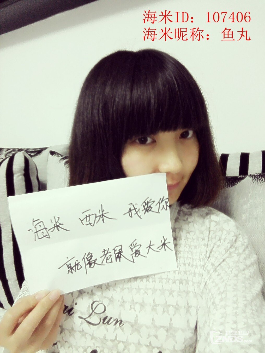 海米游戏汇国庆日记晒出你和海米、西米的不