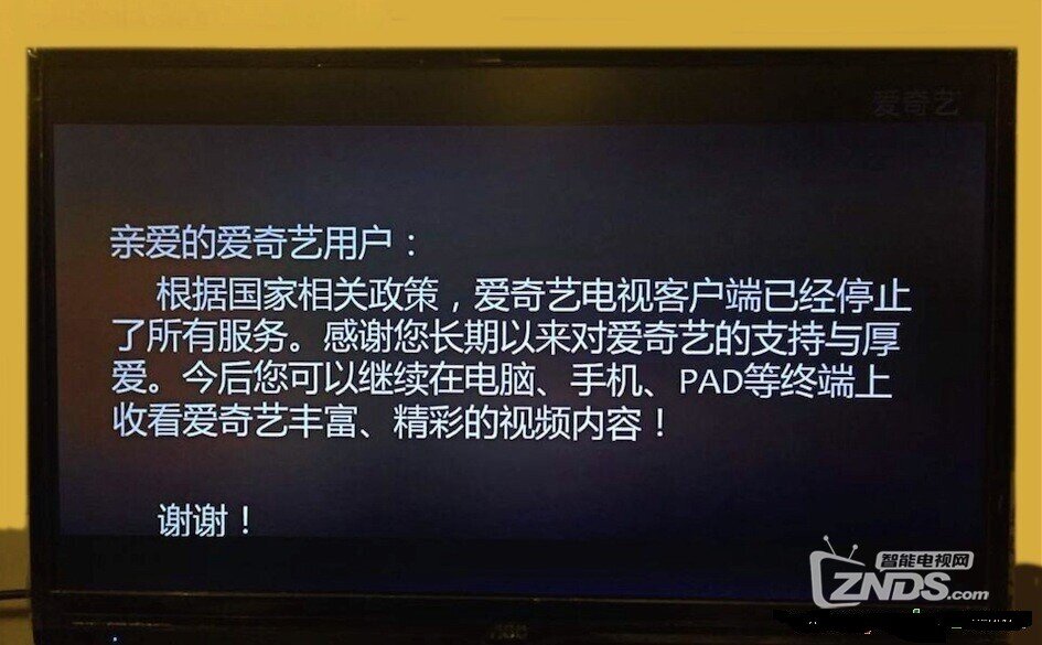 tcl l55f3500a-3d 云电视  不能看网络视频了？？